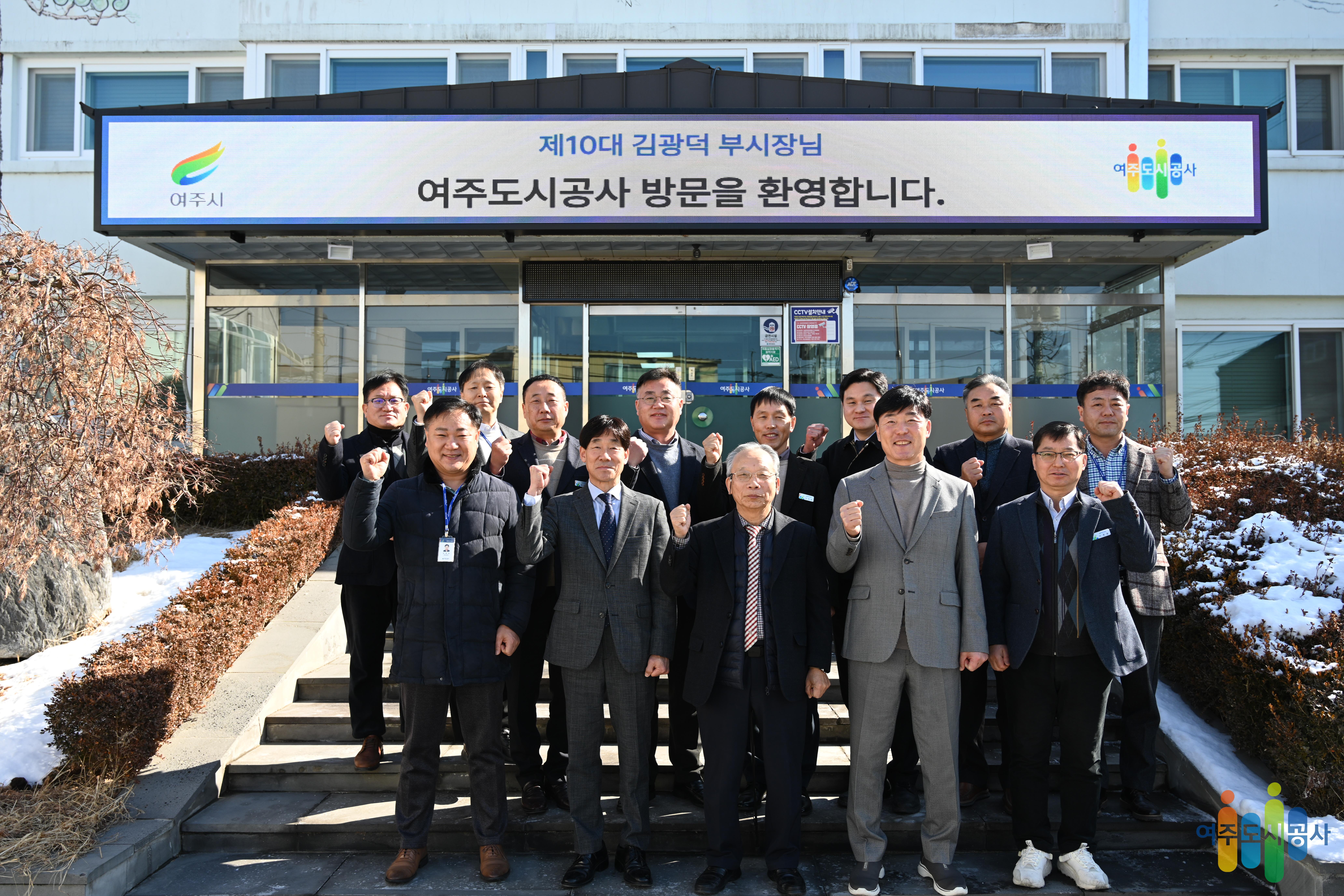 2026년 부시장 업무보고회