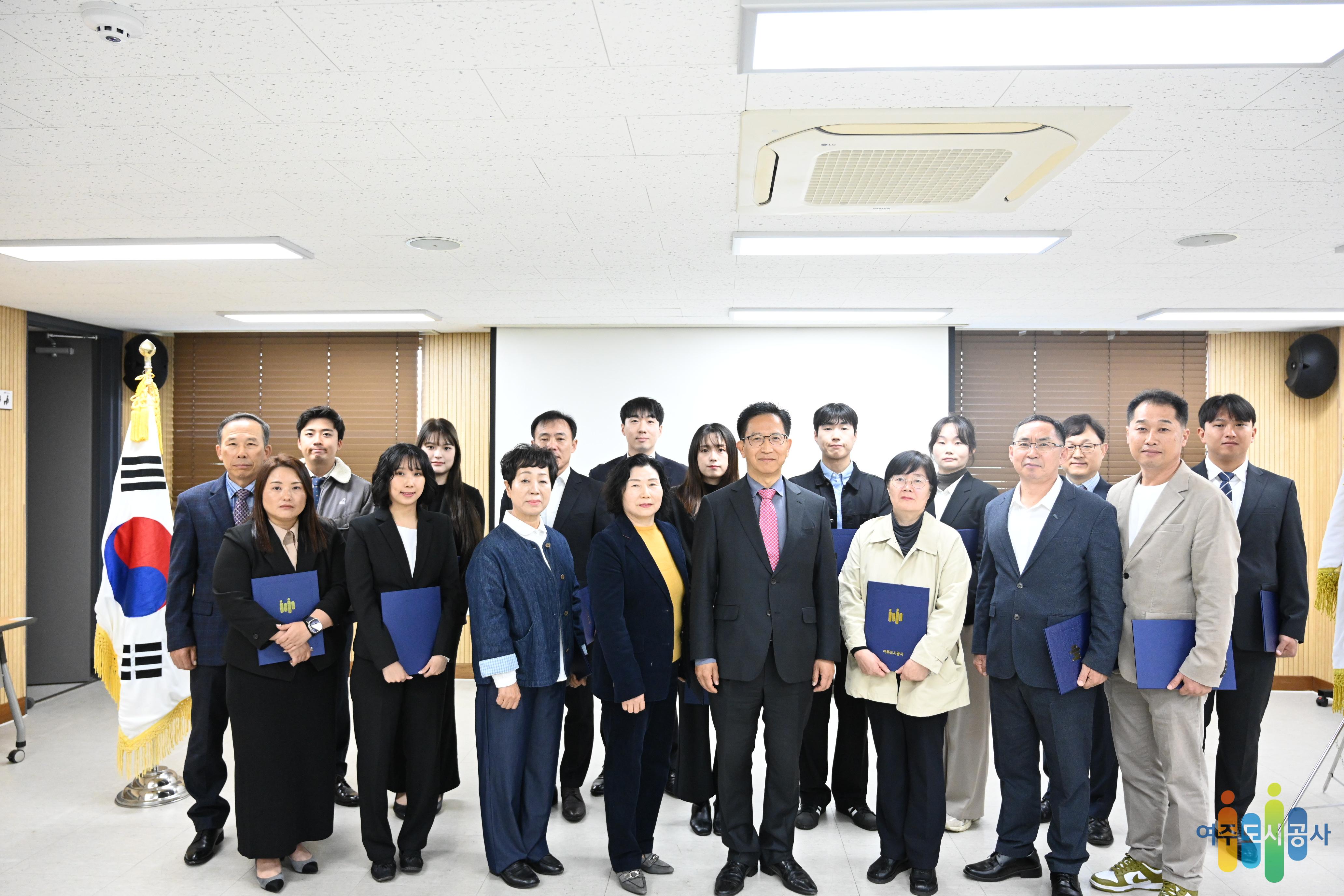 2026년 제1회 여주도시공사 신규직원 임용식