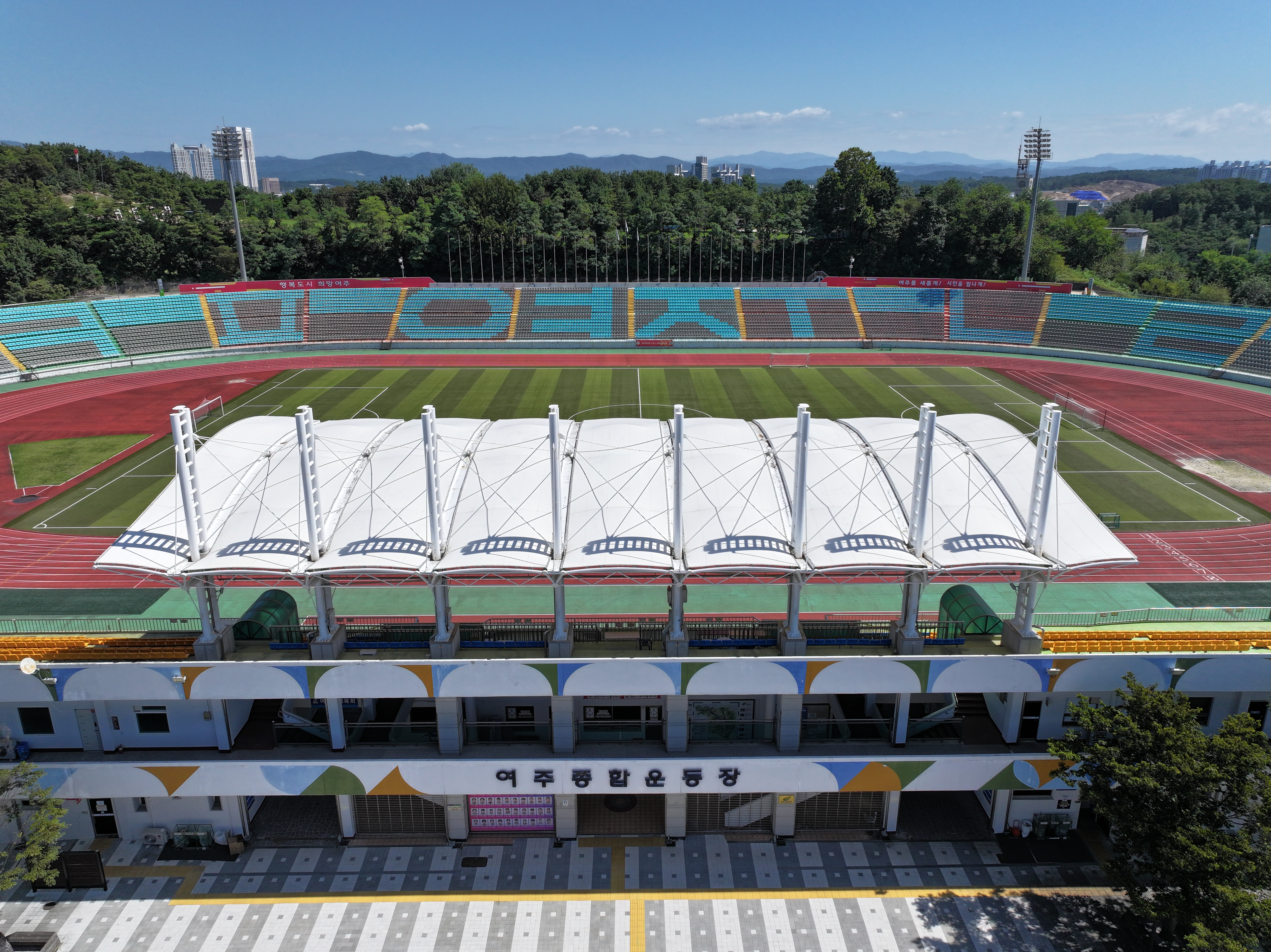 종합운동장 사진3
