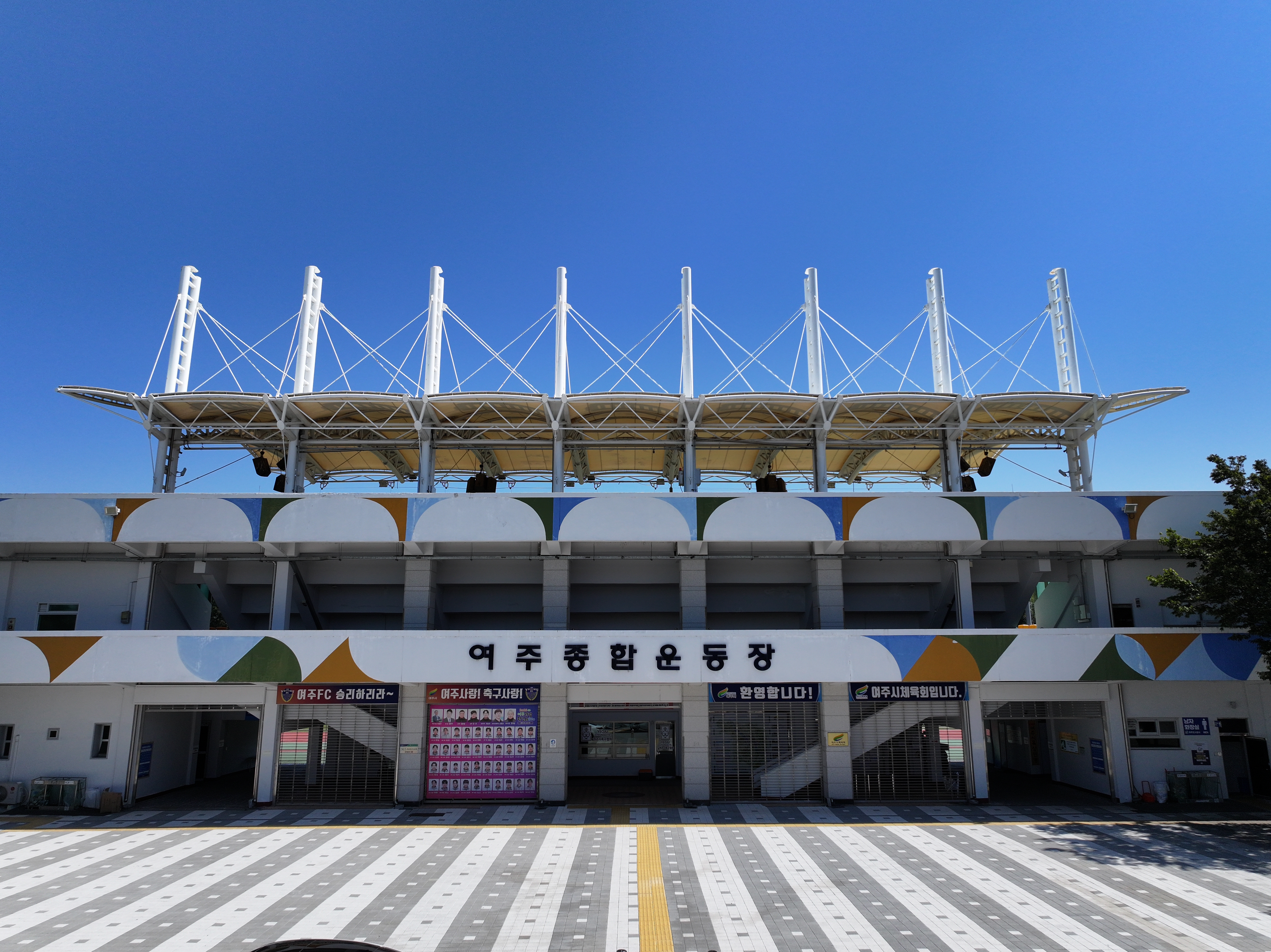 종합운동장 사진4