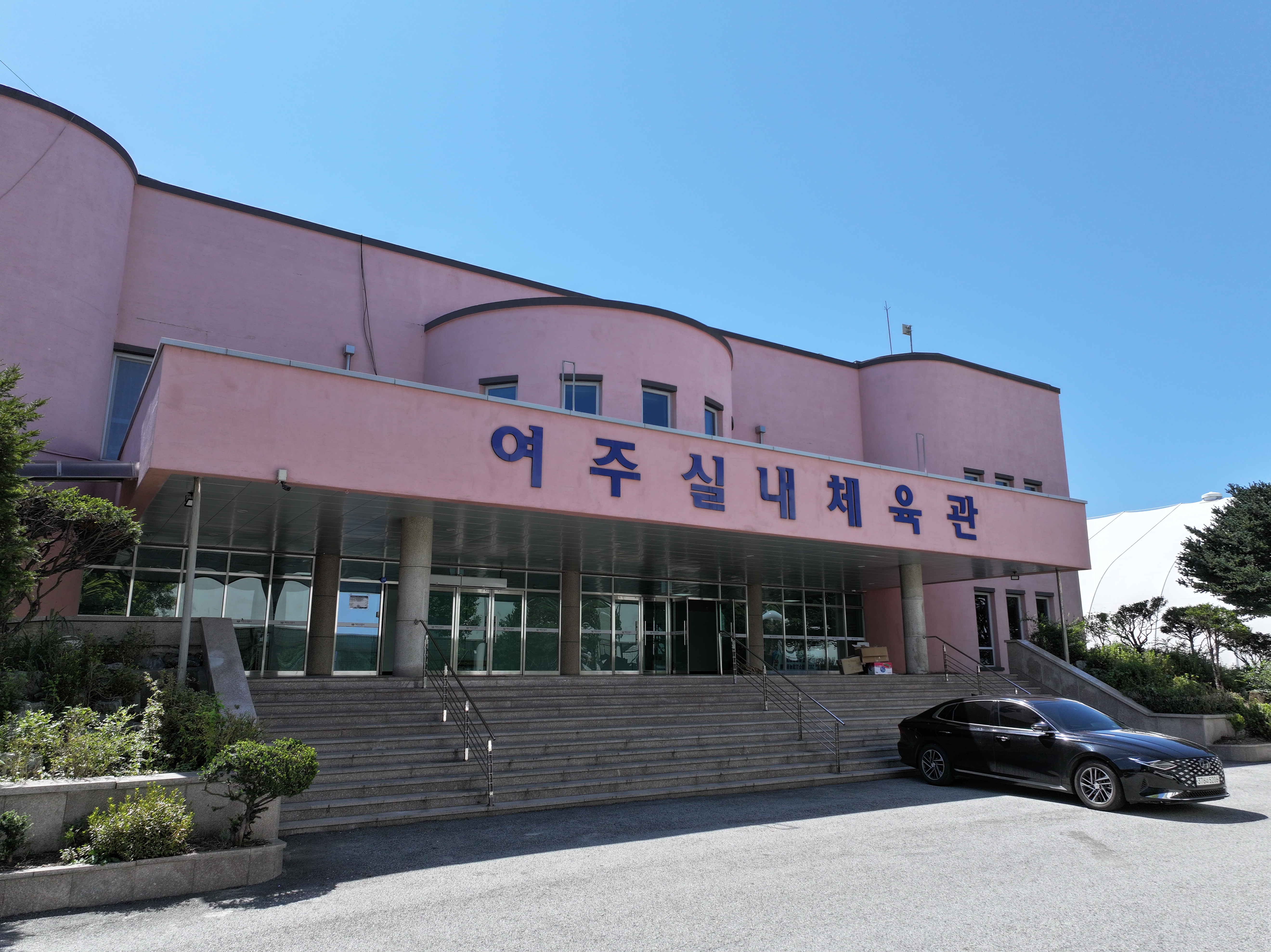 실내체육관 사진4